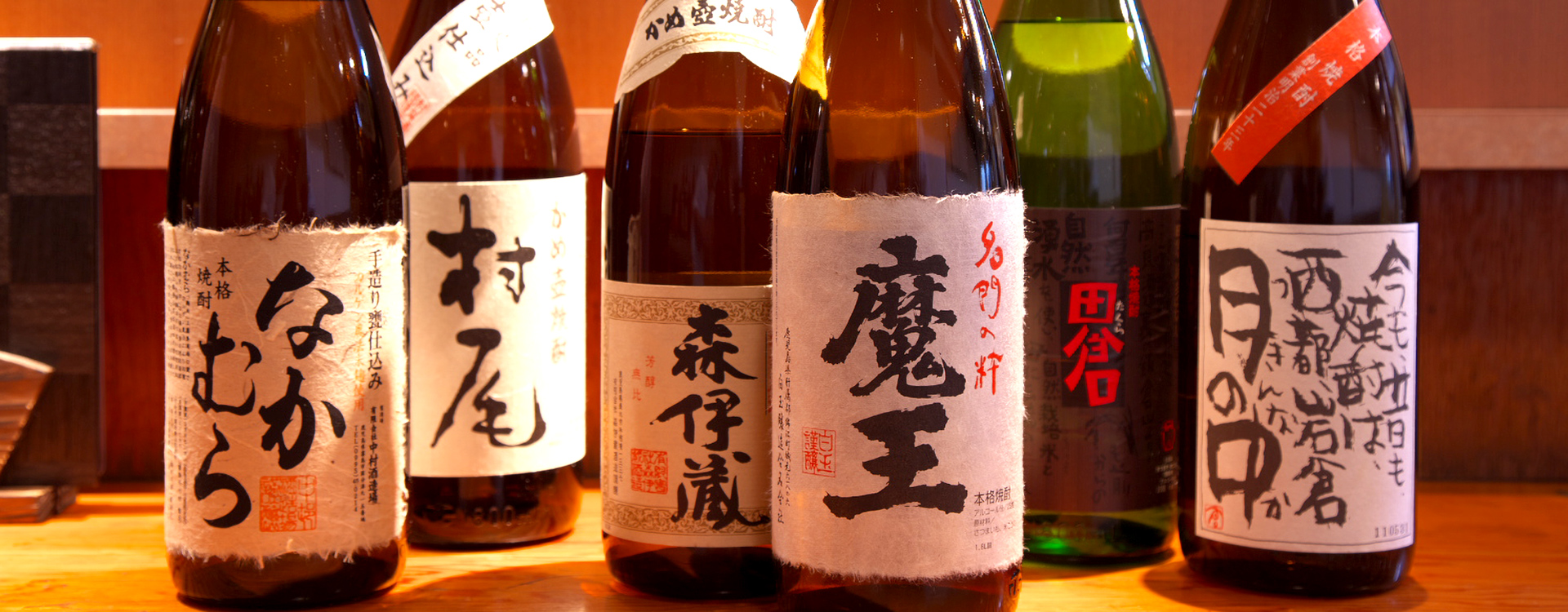 屋号が入ります！