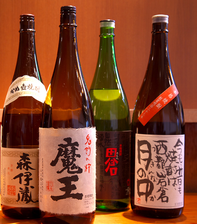 屋号が入ります！